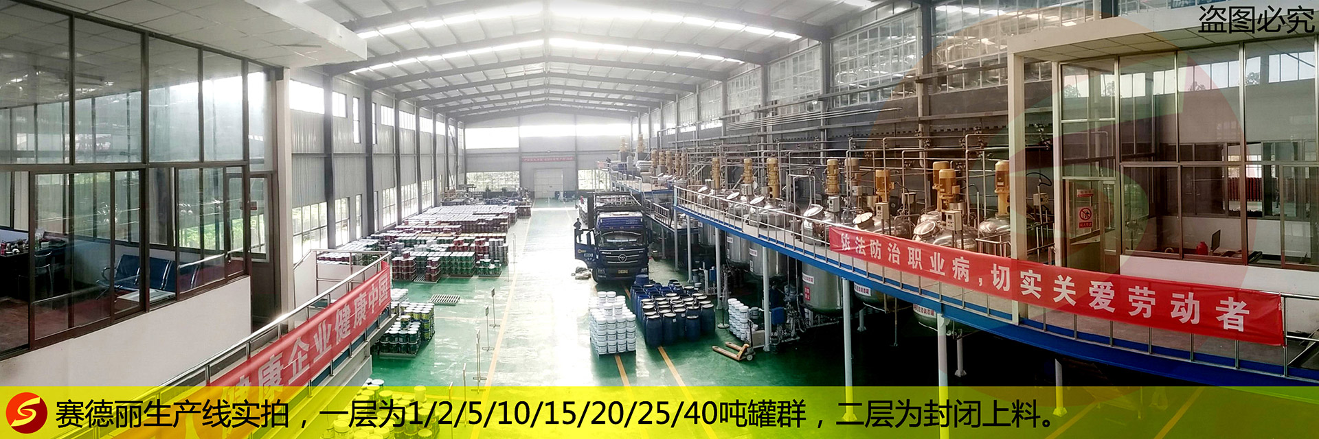 濟(jì)寧市洪圣機(jī)械科技有限公司